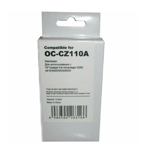 Картридж Ninestar Information Technology Co OC-CZ110A Картридж Ninestar Information Technology Co OC-CZ110A