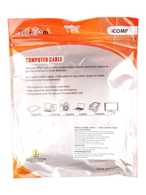 Кабель HDMI-19M --- MicroHDMI-19M ver 2.0+3D/Ethernet,2m Telecom <TCG206-2M> Telecom HDMI (m) - micro-HDMI (m) 2м Кабель HDMI-19M --- MicroHDMI-19M ver 2.0+3D/Ethernet,2m Telecom <TCG206-2M> Telecom HDMI (m) - micro-HDMI (m) 2м
