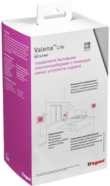 VLN-l АЛЮ Пакет упр.быт.эл-пр. Пакет для управления бытовыми электроприборами. Умная розетка 2К+З 16А 230В + умный беспроводной 1-клавишный выключатель. Цвет Алюминий VLN-l АЛЮ Пакет упр.быт.эл-пр. Пакет для управления бытовыми электроприборами. Умная розетка 2К+З 16А 230В + умный беспроводной 1-клавишный выключатель. Цвет Алюминий