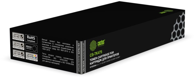 - Cactus CS-TK475