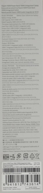 Мобильный аккумулятор Xiaomi BHR9361GL