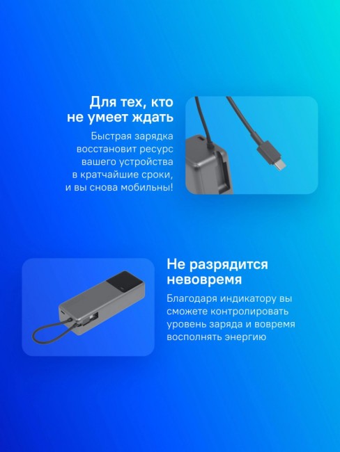 Мобильный аккумулятор Xiaomi BHR9361GL