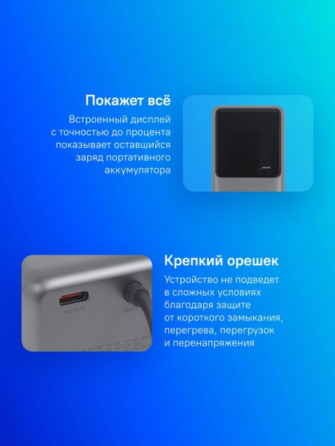 Мобильный аккумулятор Xiaomi BHR9361GL
