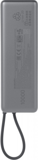 Мобильный аккумулятор Xiaomi BHR9361GL
