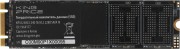Накопитель SSD KingPrice KPSS240G1 Накопитель SSD KingPrice KPSS240G1