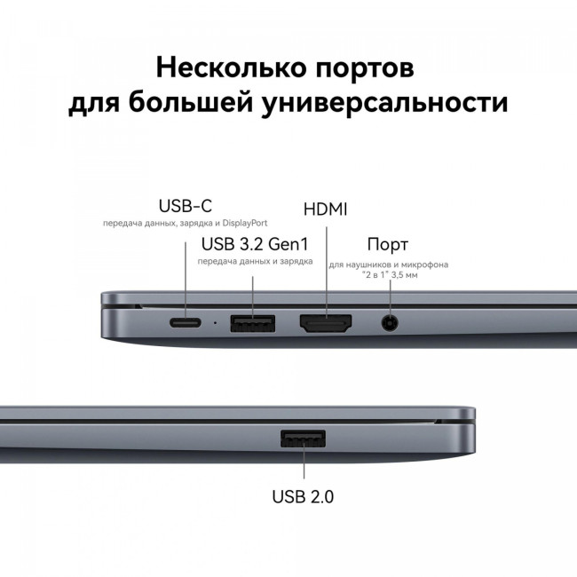 Ноутбуки и аксессуары Huawei 53014HYG Ноутбуки и аксессуары Huawei 53014HYG
