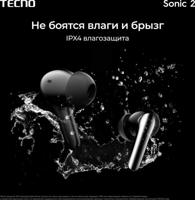 Гарнитура внутриканальные TECNO Sonic 2 SC02 WHITE