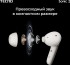 Гарнитура внутриканальные TECNO Sonic 2 SC02 WHITE