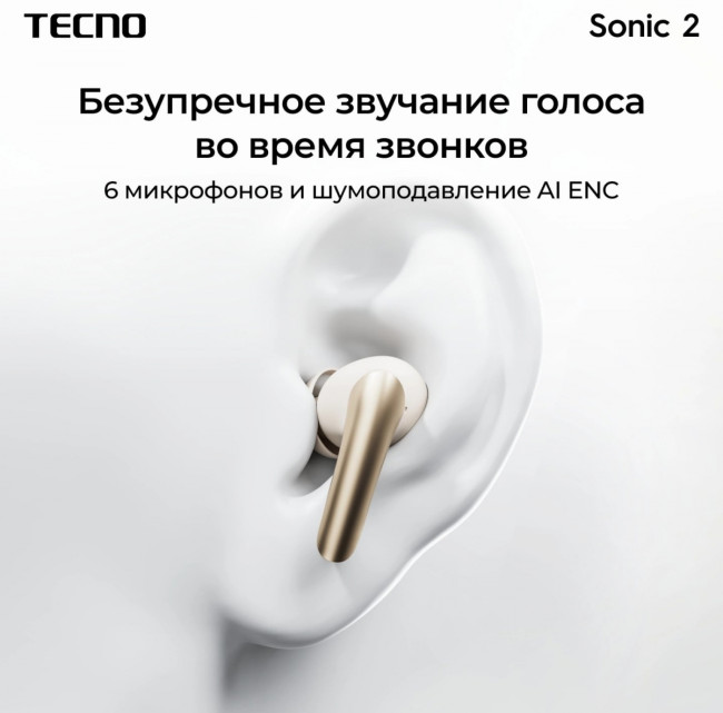 Гарнитура внутриканальные TECNO Sonic 2 SC02 WHITE