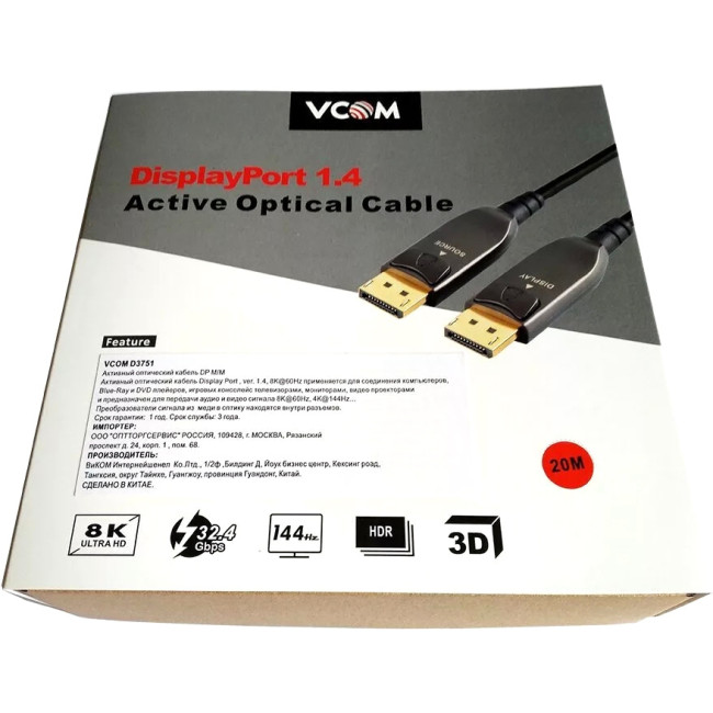 Активный оптический кабель VCOM  DP1.4 32GBs/8K@60Hz 20м <D3751-20M> VCOM D3751-20M
