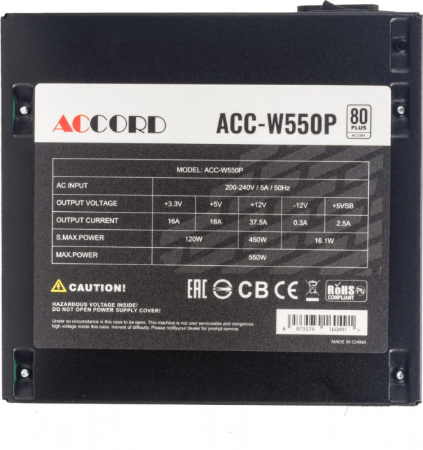Блок питания Accord ACC-W550P Блок питания Accord ACC-W550P