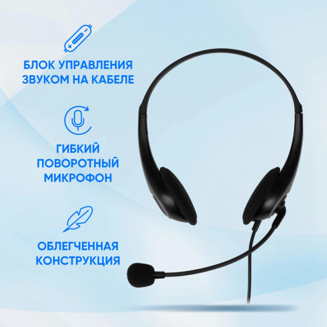 Наушники с микрофоном Oklick 1876323