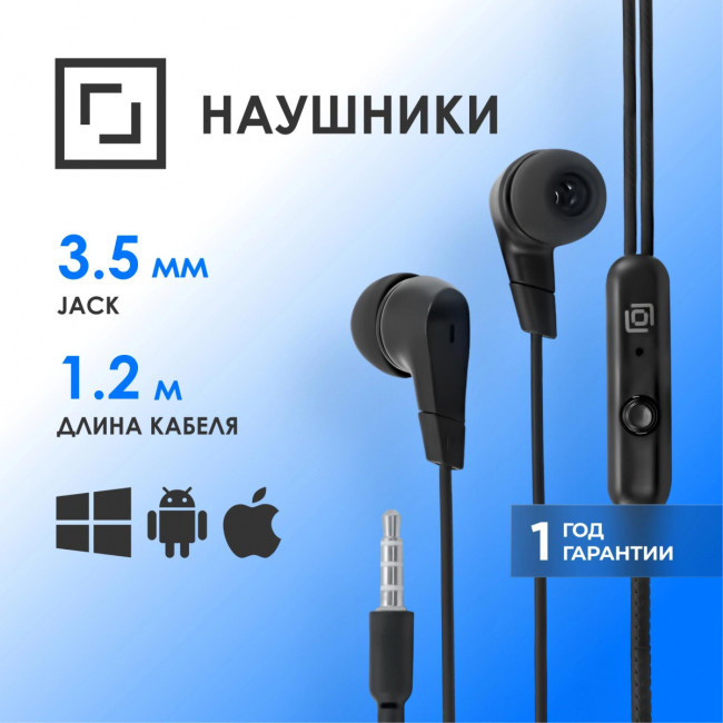 Гарнитура внутриканальные Oklick HS-S-250 1.2м черный проводные в ушной раковине (SS-E161) Oklick SS-E161 Гарнитура внутриканальные Oklick HS-S-250 1.2м черный проводные в ушной раковине (SS-E161) Oklick SS-E161