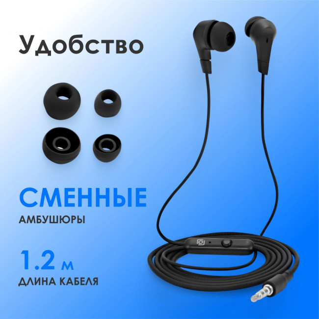 Гарнитура внутриканальные Oklick HS-S-250 1.2м черный проводные в ушной раковине (SS-E161) Oklick SS-E161 Гарнитура внутриканальные Oklick HS-S-250 1.2м черный проводные в ушной раковине (SS-E161) Oklick SS-E161