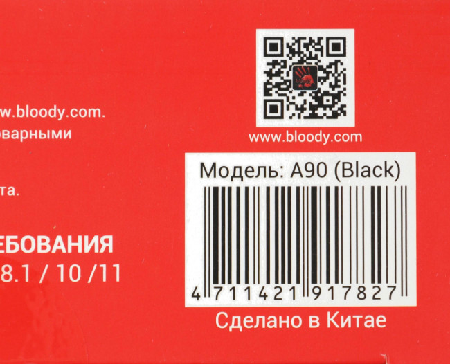 Мышь A4Tech A90 Мышь A4Tech A90