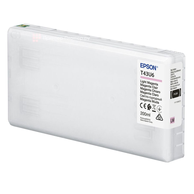 Картридж Epson C13T43U640