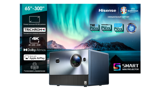 Телевизор Lazer TV 100'' Hisense Laser Mini Projector Hisense C1 Телевизор Lazer TV 100'' Hisense Laser Mini Projector Hisense C1