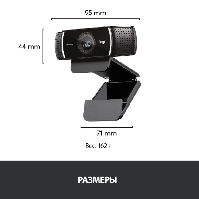 Веб-камера Logitech 960-001089 Веб-камера Logitech 960-001089