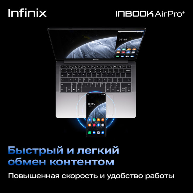 Ноутбук Infinix Inbook Air Pro+ XL434 14" Silver (71008302034)