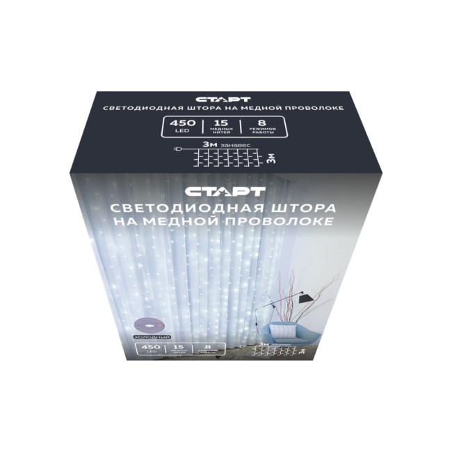 Гирлянда Гирлянда 450LED 220V, 8 режимов, 3х3 м, занавес, медь, холодный белый