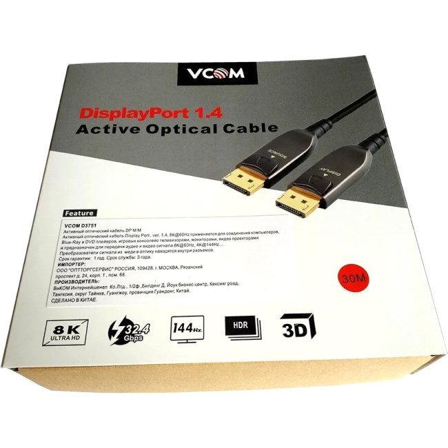 Активный оптический кабель VCOM  DP1.4 32GBs/8K@60Hz 30м <D3751-30M> VCOM D3751-30M