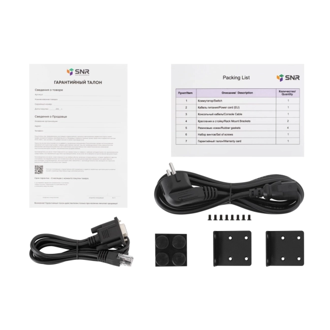 Коммутатор SNR SNR-S5310G-48TX