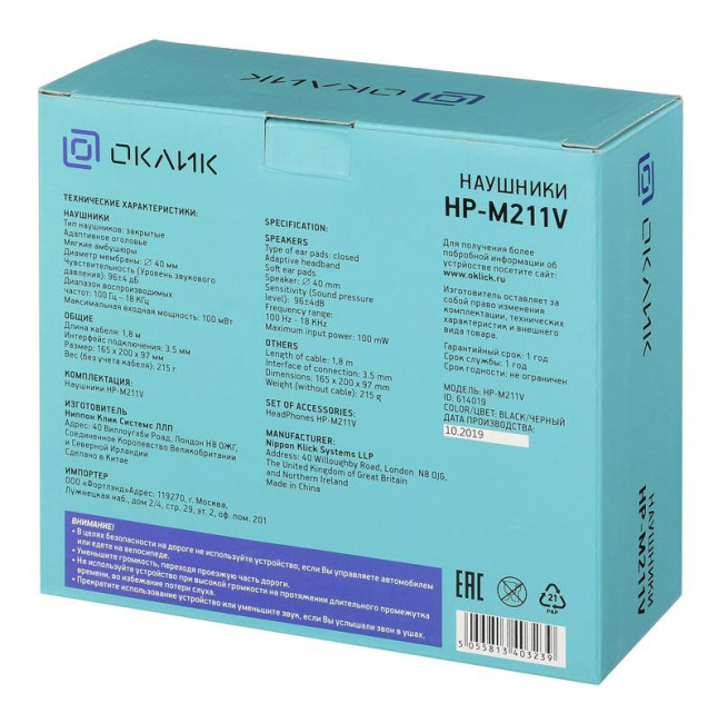 Наушники мониторные Oklick HP-M211V 1.8м черный проводные оголовье (HP-M211VB) Oklick HP-M211VB Наушники мониторные Oklick HP-M211V 1.8м черный проводные оголовье (HP-M211VB) Oklick HP-M211VB