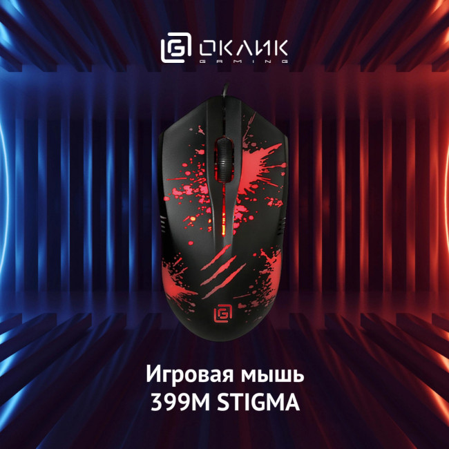 Мышь Oklick 1175321