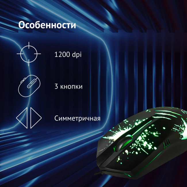 Мышь Oklick 1175321