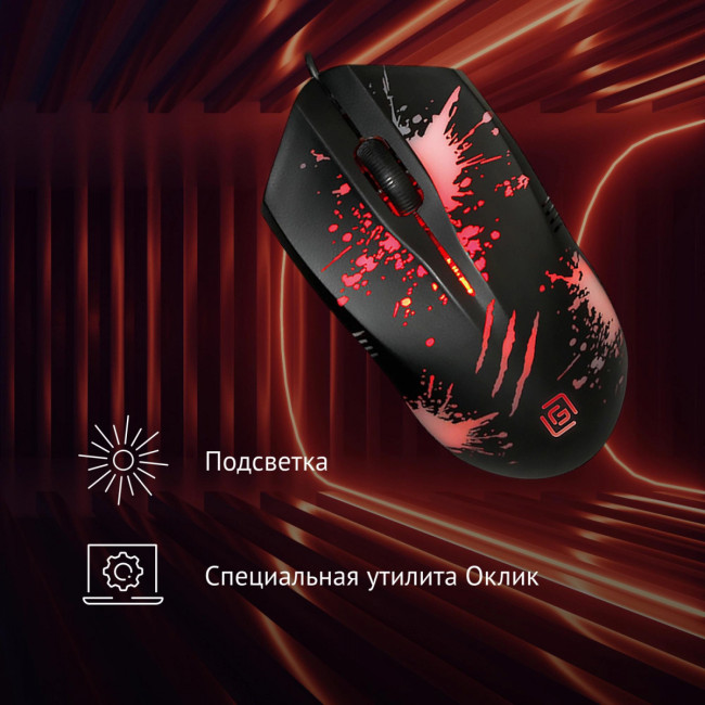 Мышь Oklick 1175321