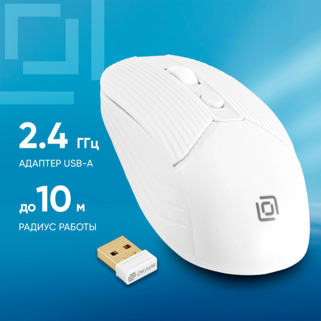 Мышь Oklick 509MW white белый оптическая 1600dpi беспров. USB для ноутбука 4but (1885186) Oklick 1885186 Мышь Oklick 509MW white белый оптическая 1600dpi беспров. USB для ноутбука 4but (1885186) Oklick 1885186