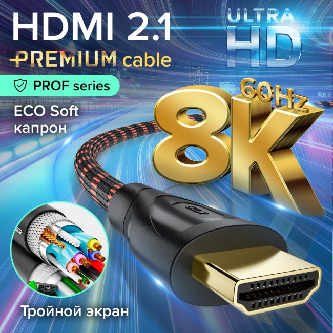 Кабель Greenconnect GCR-55763