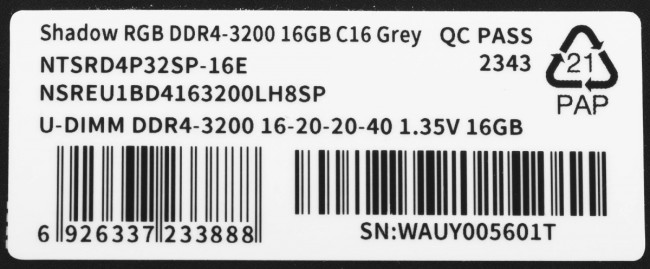 Память DDR4 16Gb 3200MHz Netac NTSRD4P32SP-16E Память DDR4 16Gb 3200MHz Netac NTSRD4P32SP-16E