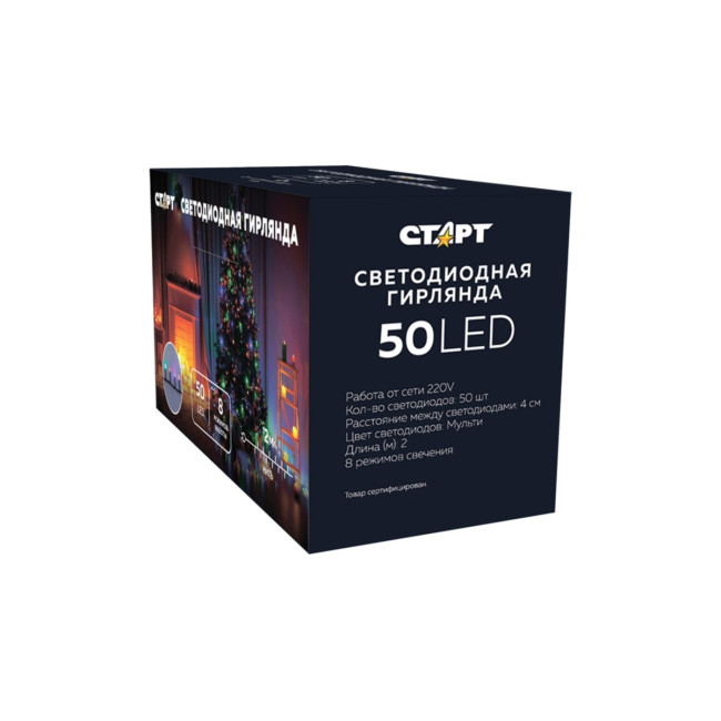 Гирлянда Гирлянда 50LED 220V, 8 режимов, 2 м, нить,  разноцветная Гирлянда Гирлянда 50LED 220V, 8 режимов, 2 м, нить,  разноцветная