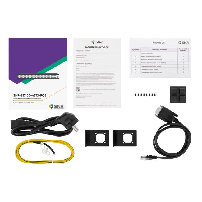 Коммутатор SNR SNR-S5310G-48TX-POE