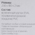 Коврик для мыши Buro BU-M20041 Коврик для мыши Buro BU-M20041