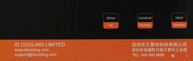 Кулер ID-COOLING DK-01T Кулер ID-COOLING DK-01T