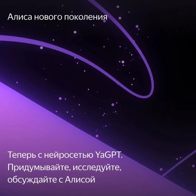 Умная колонка Умная колонка Яндекс Станция Макс с Zigbee, модель YNDX-00053 (зеленый) Умная колонка Умная колонка Яндекс Станция Макс с Zigbee, модель YNDX-00053 (зеленый)