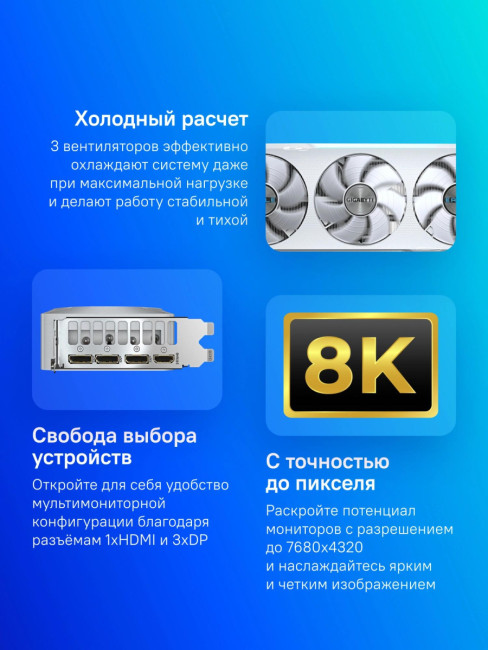 Видеокарта Gigabyte GV-N5070EAGLEOC ICE-12GD 1.0