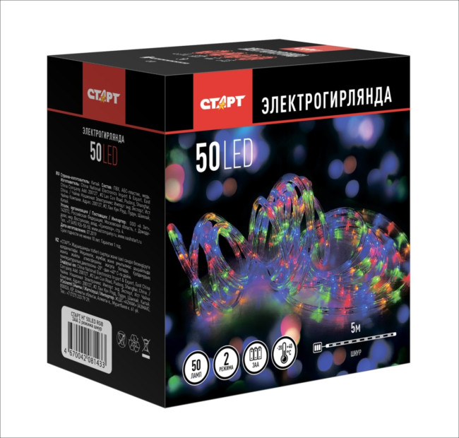Гирлянда Гирлянда 50LED RGB 3АА, 2 режима, 5 м, шнур, разноцветная Гирлянда Гирлянда 50LED RGB 3АА, 2 режима, 5 м, шнур, разноцветная