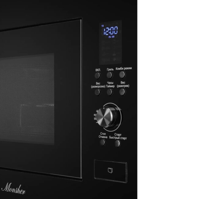 Встраиваемая микроволновая печь Monsher Monsher MMH 2050 B
