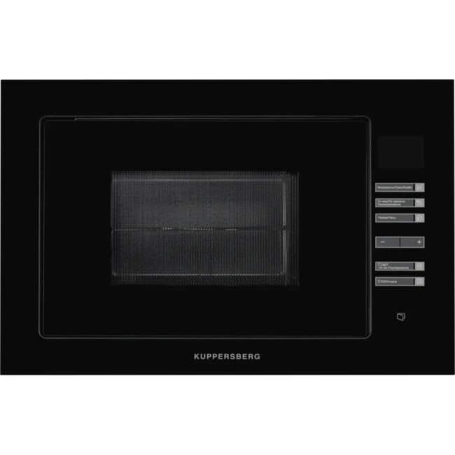 Встраиваемая микроволновая печь Kuppersberg Kuppersberg HMW 645 B