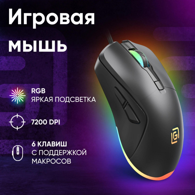 Мышь Oklick 750G черный оптическая 7200dpi USB 5but (1796789) Oklick 1796789 Мышь Oklick 750G черный оптическая 7200dpi USB 5but (1796789) Oklick 1796789