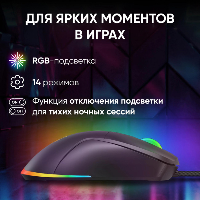 Мышь Oklick 750G черный оптическая 7200dpi USB 5but (1796789) Oklick 1796789 Мышь Oklick 750G черный оптическая 7200dpi USB 5but (1796789) Oklick 1796789