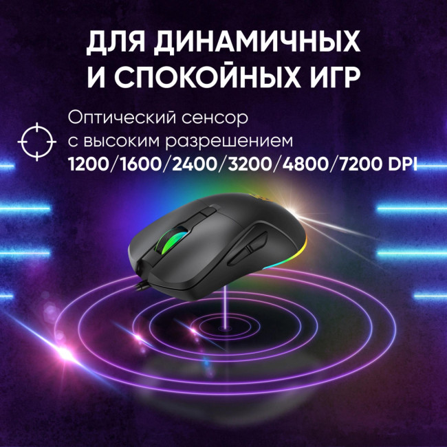 Мышь Oklick 750G черный оптическая 7200dpi USB 5but (1796789) Oklick 1796789 Мышь Oklick 750G черный оптическая 7200dpi USB 5but (1796789) Oklick 1796789