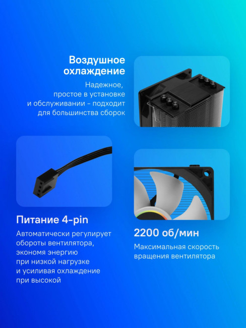 Кулер ID-COOLING SE-903-XT Кулер ID-COOLING SE-903-XT