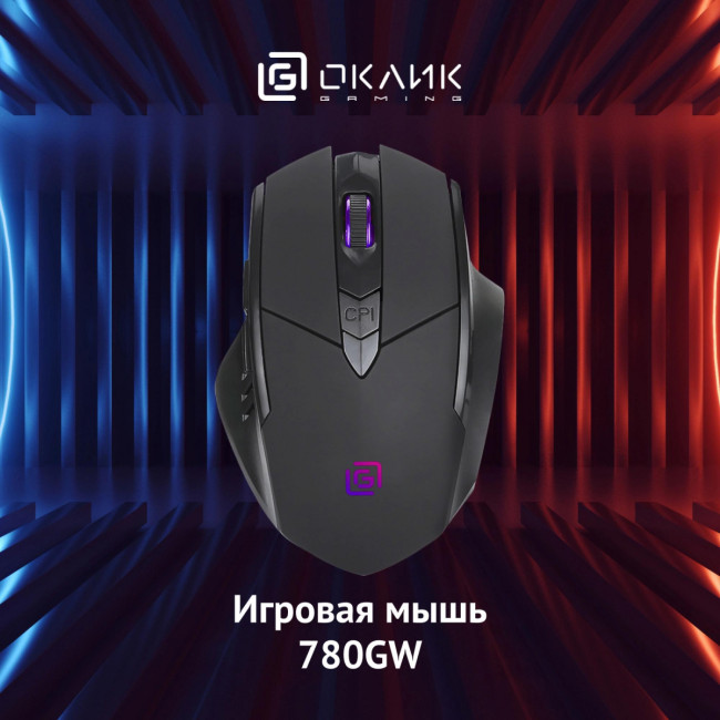 Мышь Oklick 780GW черный оптическая 3200dpi беспров. USB для ноутбука 6but (1903012) Oklick 1903012 Мышь Oklick 780GW черный оптическая 3200dpi беспров. USB для ноутбука 6but (1903012) Oklick 1903012