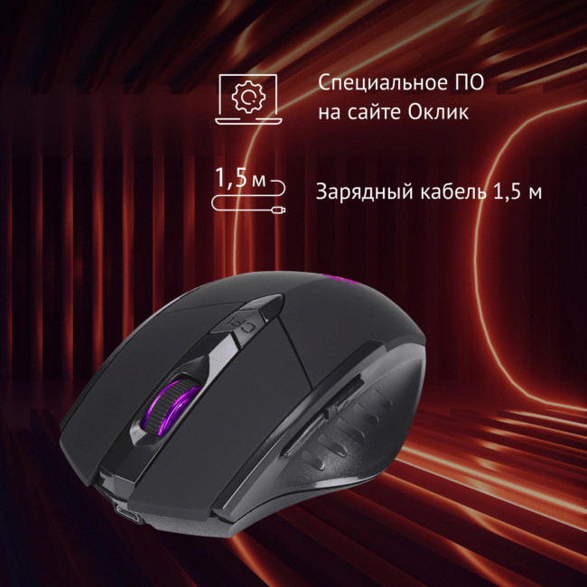 Мышь Oklick 780GW черный оптическая 3200dpi беспров. USB для ноутбука 6but (1903012) Oklick 1903012 Мышь Oklick 780GW черный оптическая 3200dpi беспров. USB для ноутбука 6but (1903012) Oklick 1903012