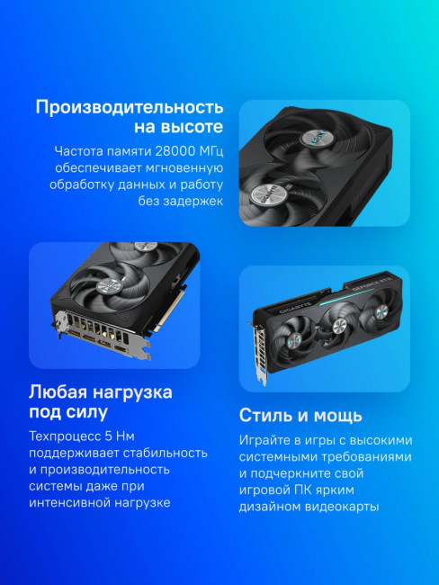 Видеокарта Gigabyte GV-N507TEAGLE OC-16GD 1.0 Видеокарта Gigabyte GV-N507TEAGLE OC-16GD 1.0