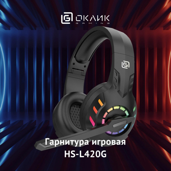 Наушники с микрофоном Oklick HS-L420G черный накладные BT оголовье (1939799) Oklick 1939799 Наушники с микрофоном Oklick HS-L420G черный накладные BT оголовье (1939799) Oklick 1939799